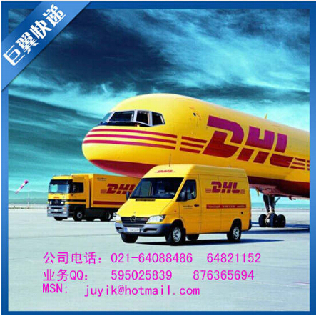 只有你不敢想，沒有我不敢做的！液體國際空運出口！