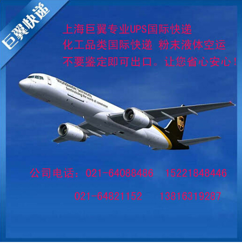 沒(méi)有誰(shuí)能夠阻擋，粉末國(guó)際快遞！