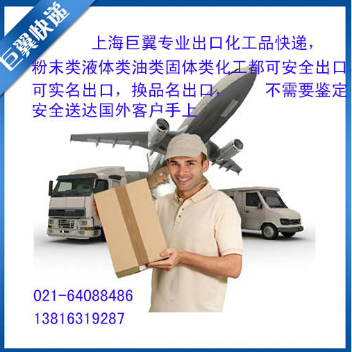 要買(mǎi)電池哪里找，國(guó)外出口就是好，電池國(guó)際快遞出口！