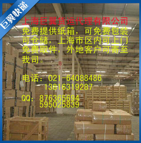 能力越大，責(zé)任越大，國(guó)際物流空運(yùn)到英國(guó)德國(guó)！