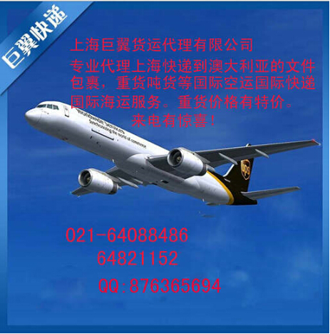 美麗國家，千里距離，轉(zhuǎn)眼即到，國際空運到澳大利亞！