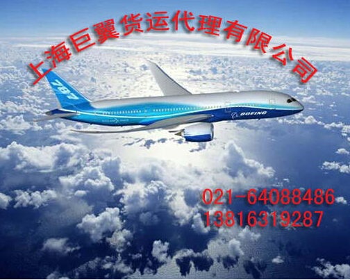 沒有我去不了的地方-上海直飛美國(guó)、墨西哥、加拿大空運(yùn)航線！