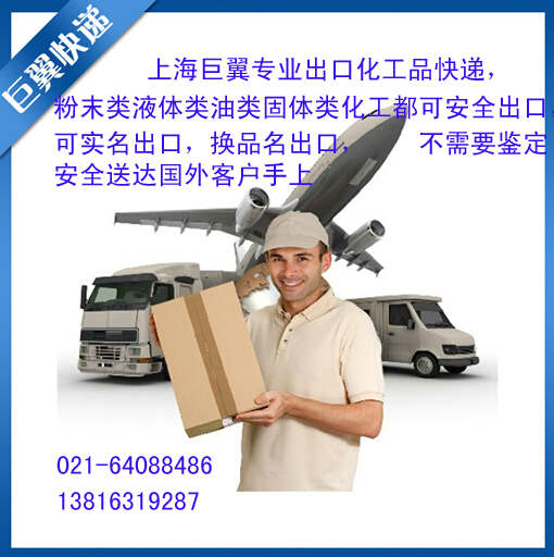電池國際快遞出口-懂得多，繞彎少！