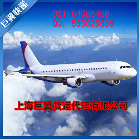 空運物流出口服務(wù)-知道更多，出口更方便！