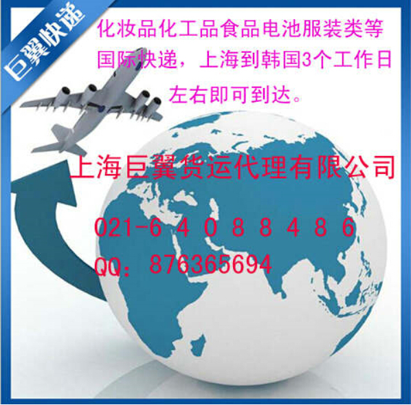 專線直達(dá)就是快，韓國專線國際貨運(yùn)！