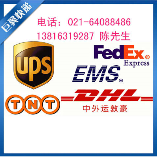 你的可以托付給我，化學(xué)品出口貨運(yùn)代理！