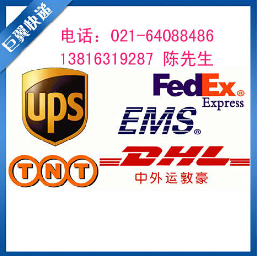 我是你的經(jīng)紀(jì)人，化學(xué)品出口貨運(yùn)代理！