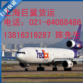 國際物流貨代哪家強(qiáng)？上巨翼貨運(yùn)