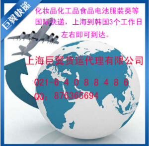 韓國(guó)專(zhuān)線(xiàn)國(guó)際貨運(yùn)為您提供多方面的服務(wù)品質(zhì)！