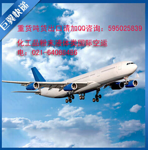 國(guó)際空運(yùn)物流，需要注意什么？