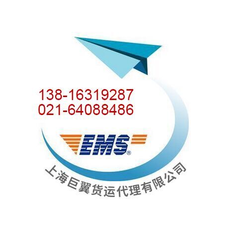 化學(xué)品國(guó)際貨運(yùn)時(shí)會(huì)需要哪些證件呢？
