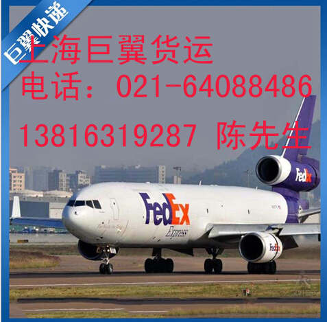 國(guó)際空運(yùn)物流的運(yùn)輸方式有哪些？