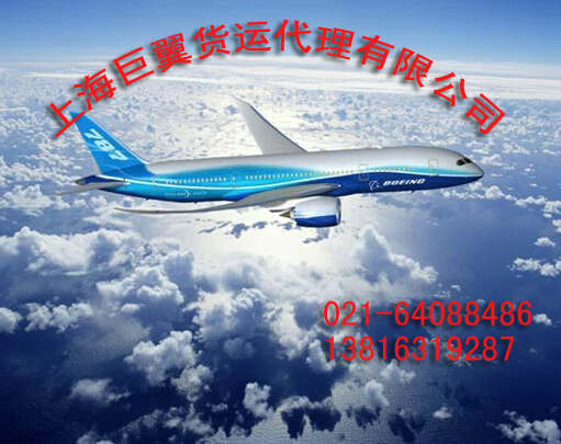 DHL上海直飛國際快遞折扣報(bào)價