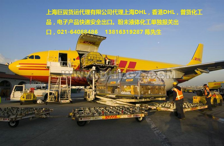 巨翼化學(xué)品國(guó)際快遞公司一站式服務(wù)：全程無(wú)憂，合規(guī)直達(dá)