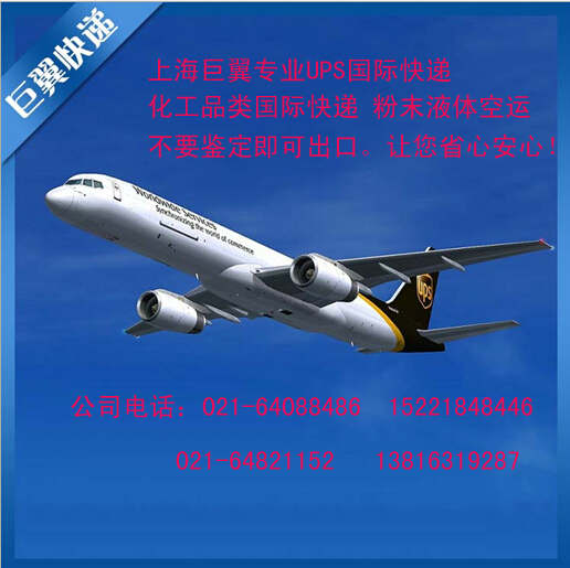 液體出口